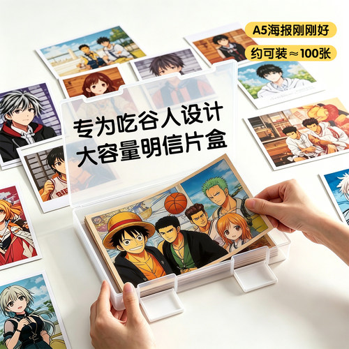A5收纳盒文件整理盒带盖防水防尘