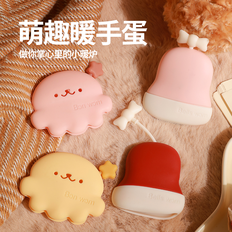 硅胶暖手宝套新款冬天手握暖宝宝