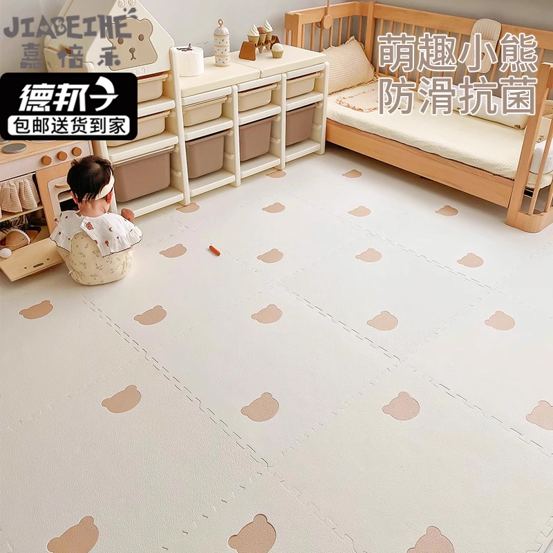 抗菌防滑防摔宝宝爬行垫拼接地垫