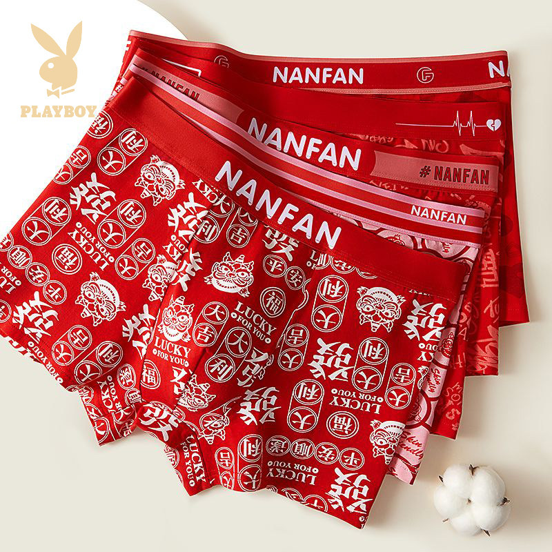 花花公子内裤本命年男士内裤男生平角抗菌棉大红结婚属马【单条】,女士内衣/男士内衣/家居服,男平角内裤,淘宝优惠券,粉丝福利购,淘宝优惠卷