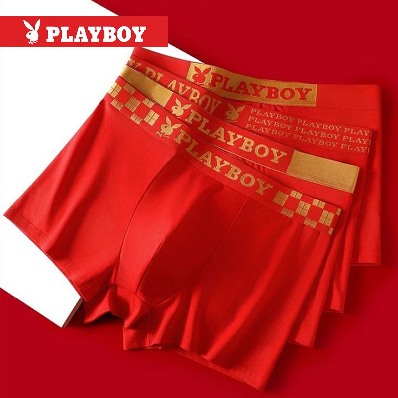 花花公子本命年马年男士棉内裤平角裤大红婚庆抗菌四角裤【单条】,女士内衣/男士内衣/家居服,男平角内裤,淘宝优惠券,粉丝福利购,淘宝优惠卷