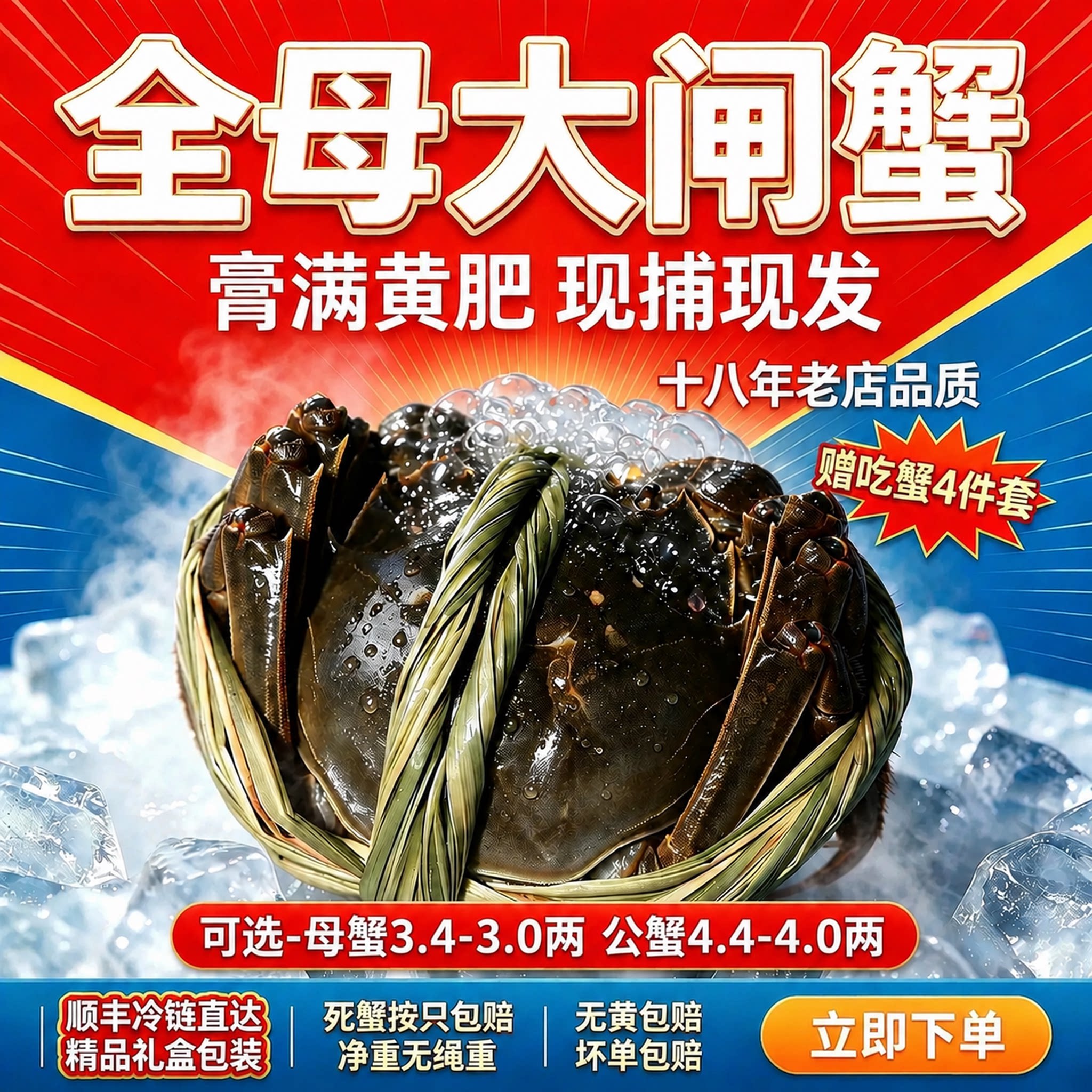 [活蟹]小余阳澄大闸蟹挑膏鲜活螃蟹8只3.4-3.0中秋礼盒河蟹母湖蟹