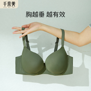 上托大胸显小防下垂聚拢全罩杯文胸 千奈美光面无痕内衣女薄款