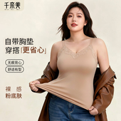 薄款 千奈美吊带背心女免穿文胸一体式 内衣大胸大码 内搭美背上衣
