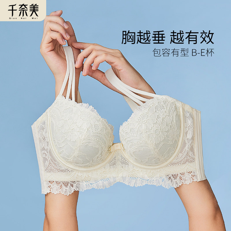 千奈美内衣女薄款大胸显小防下垂软钢圈聚拢收副乳文胸调整型胸罩怎么看?