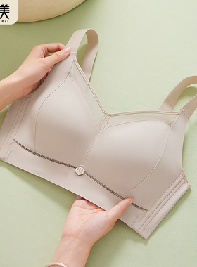 千奈美无痕内衣女大胸显小光面文胸显瘦防下垂收副乳全罩杯胸罩