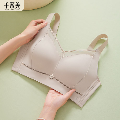 千奈美大胸显小显瘦显小无痕文胸