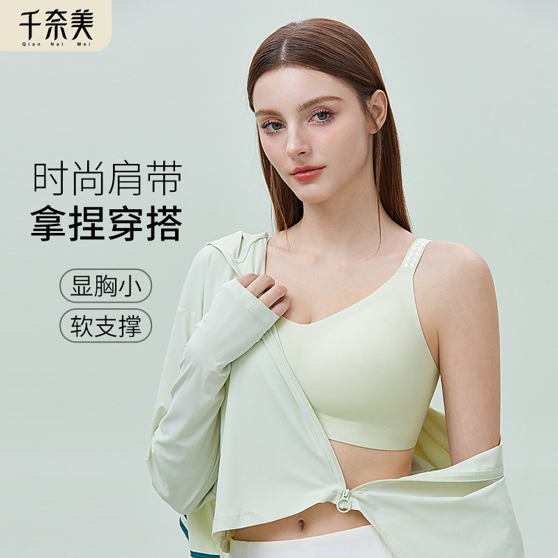 千奈美大码无痕内衣女大胸显小显瘦无钢圈文胸提拉防下垂胸罩