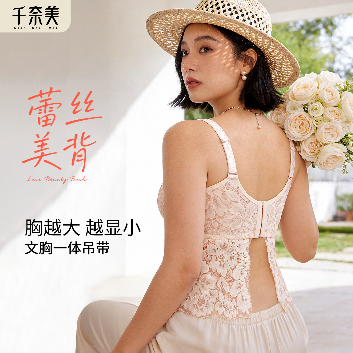 千奈美文胸一体背心式大胸显小全罩杯防下垂200斤胖MM大码美背