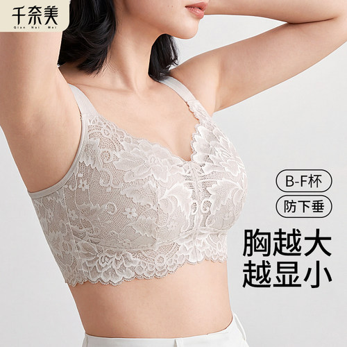千奈美大胸显小胸内衣全罩杯大码文胸薄款收副乳防下垂调整型胸罩