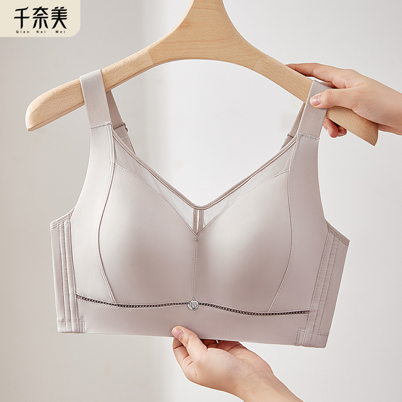 千奈美无痕内衣女大胸显小光面文胸显瘦防下垂收副乳全罩杯胸罩