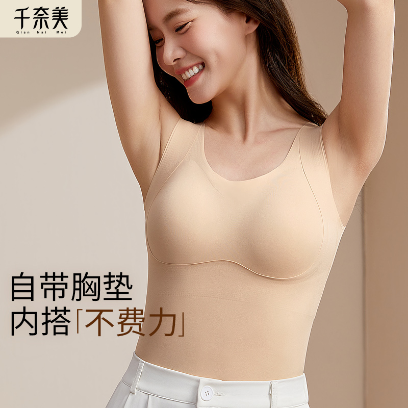 千奈美大码大胸吊带背心女带胸垫显瘦美背内衣内搭胖mm可外穿上衣