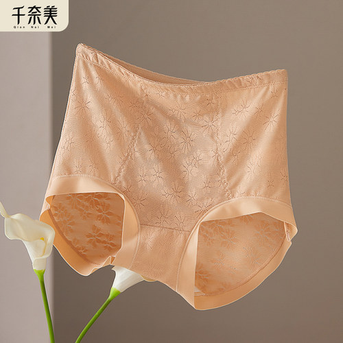 千奈美女士内裤高腰桑蚕丝抗菌收腹25新款大码女生妈妈三角裤头
