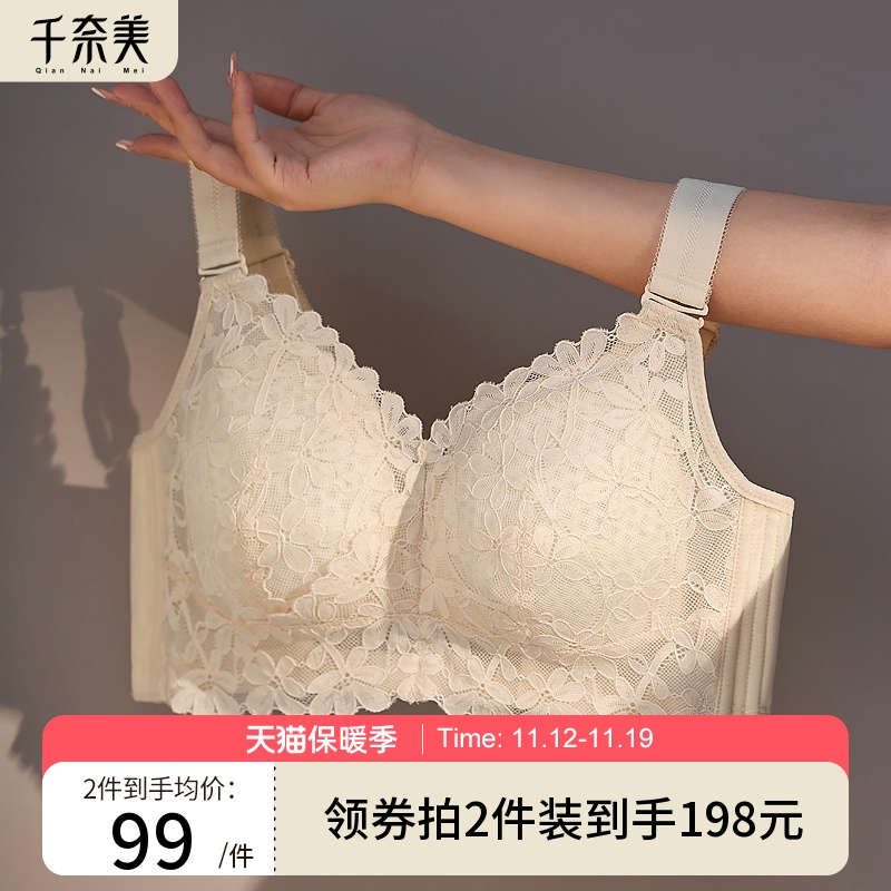 千奈美大码内衣女大胸显小全罩杯薄款收副乳调整型文胸防下垂胸罩