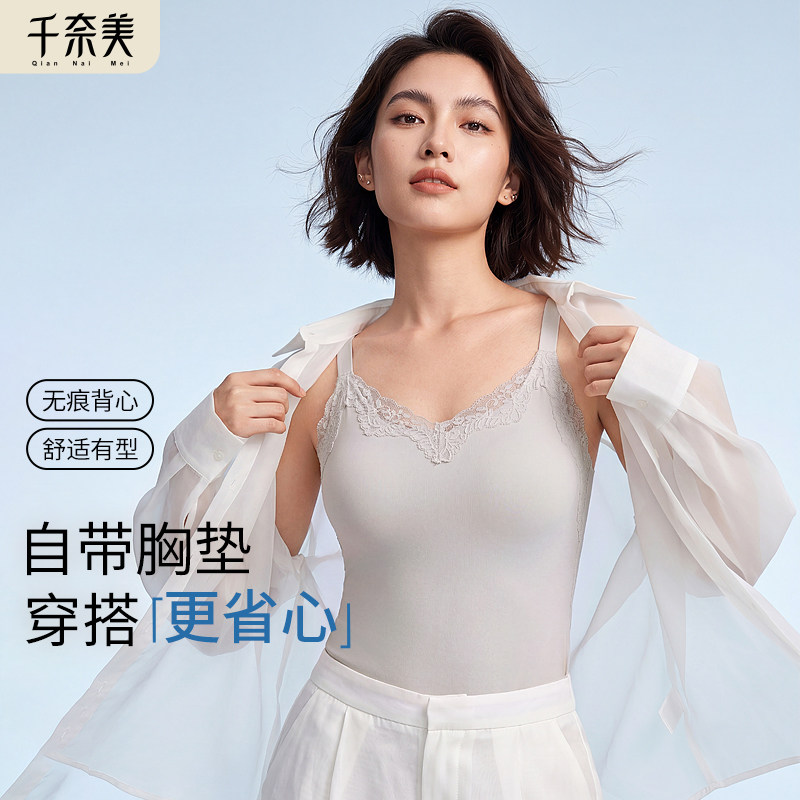 千奈美吊带背心女免穿文胸一体式内衣大胸大码薄款内搭美背上衣