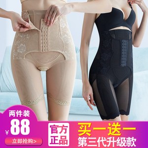 薄款收腹裤产后收肚子强力高腰美臀美体塑形提臀塑身裤束身内裤