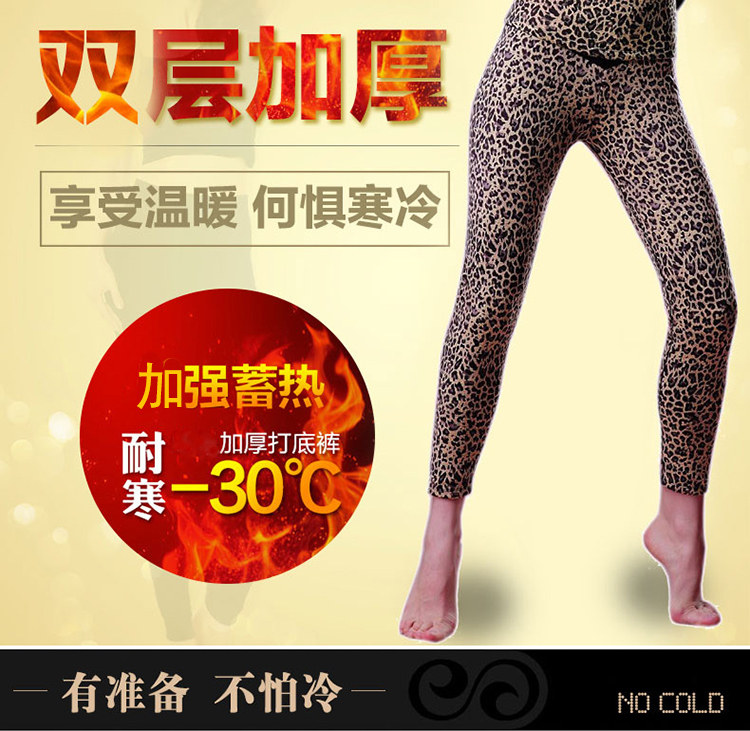 Pantalon collant en polyester, polyester,  - Ref 775842 Image 4