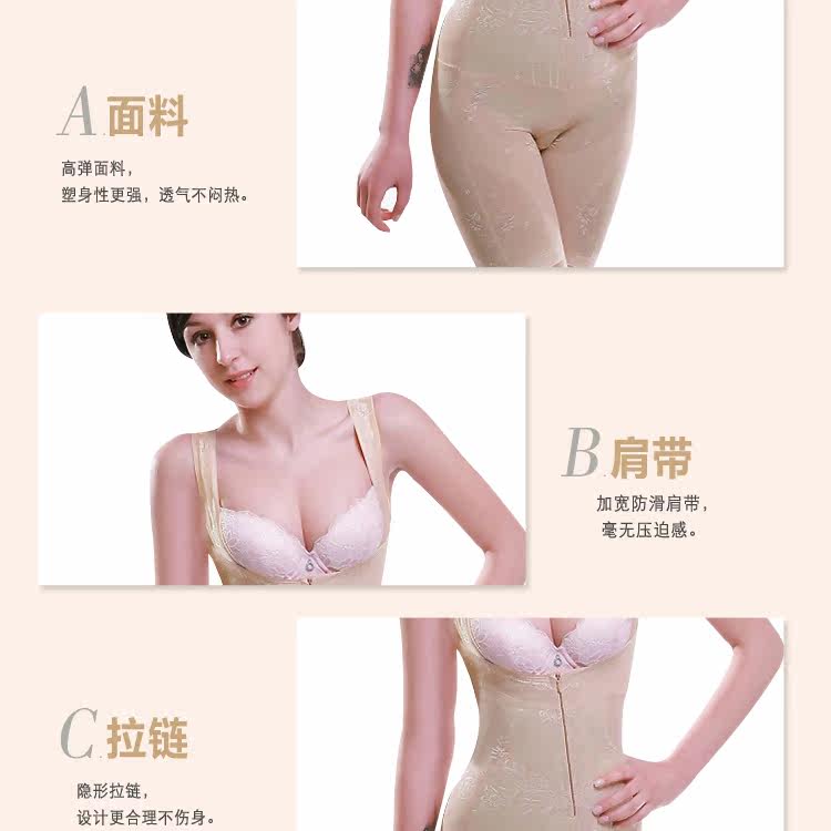 Sous-vêtement minceur en spandex - Ref 707239 Image 5