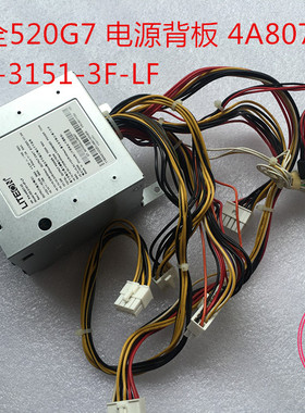 原装 联想R520 G7 RH2285 电源笼子 电源分配板DD-3151-3F