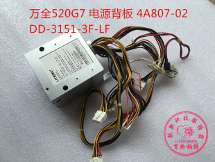 RH2285 电源笼子 电源分配板DD 原装 3151 联想R520