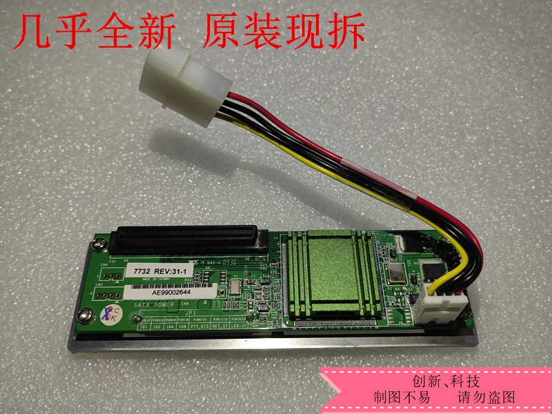ACARD AEC-7732 SCSI to SATA Bridge Adapter SATA转 68针SCSI