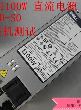原装DELL R620 R720 R520 1100W 直流电源 E1100D-S0 5G4WK Y1MGX