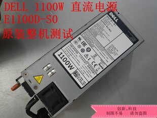 直流电源 Y1MGX R620 5G4WK E1100D 1100W R520 R720 DELL 原装
