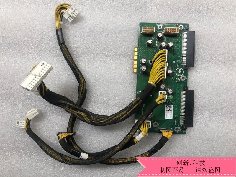 原装 Dell PowerEdge T620 电源背板 电源板 0MDCVH MDCVH 带线