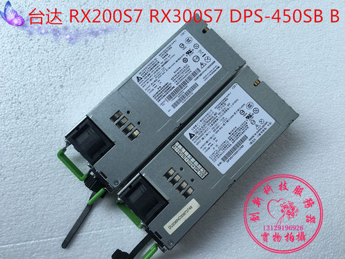 原装台达 DPS-450SB B RX200S7 RX300S7 服务器电源 450W