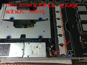 原装DELL R5500 服务器主板 准系统 电源 J6M83 5KROX FC62R