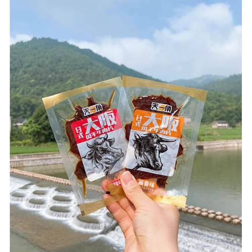 天一角牛肉片卤湖岭特产