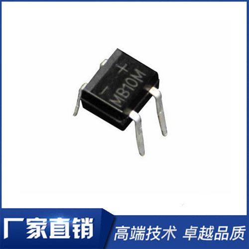 厂家直销KED  东芝 直插整流桥堆 MB6M MB10M 0.5A  MBM插件桥
