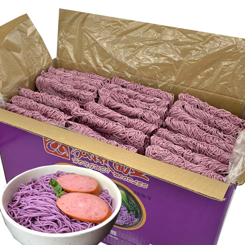 正宗紫薯面条特色非油炸面饼杂粮面蔬菜面早餐面营养面儿童面整箱