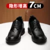 Товары от 必多福