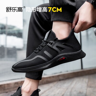 taobao agent High sports universal footwear, 10cm, Korean style