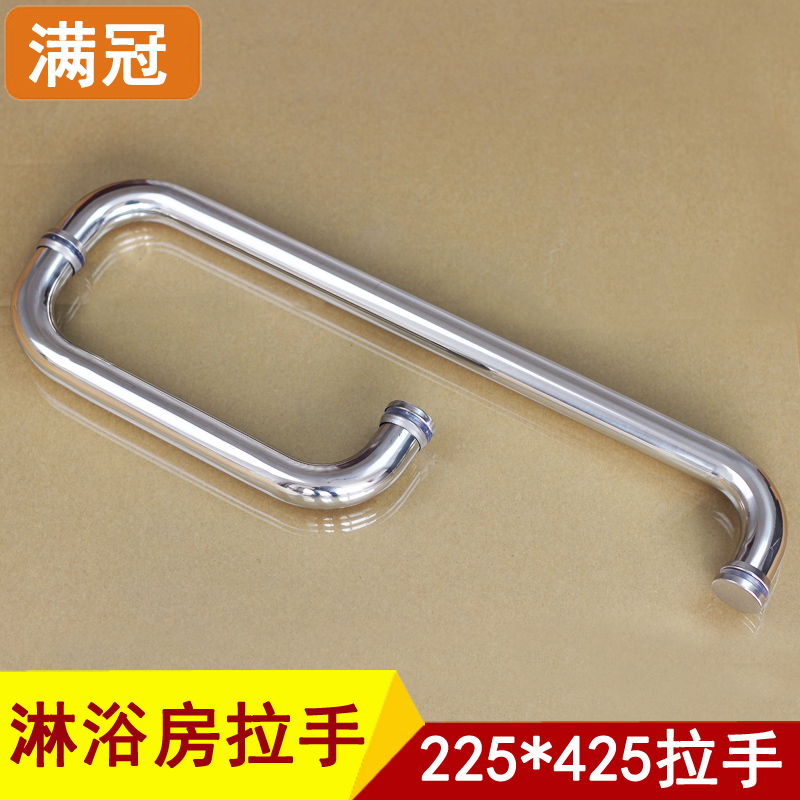 加厚机弯玻璃淋浴房拉手浴室把手 不锈钢L型拉手 玻璃门7字型把手