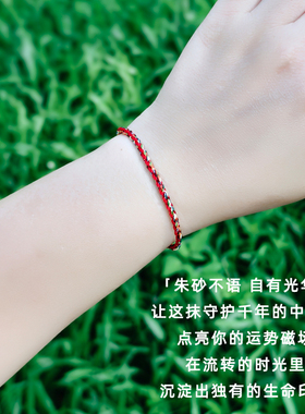 新中式手工编织四股辫五彩手绳