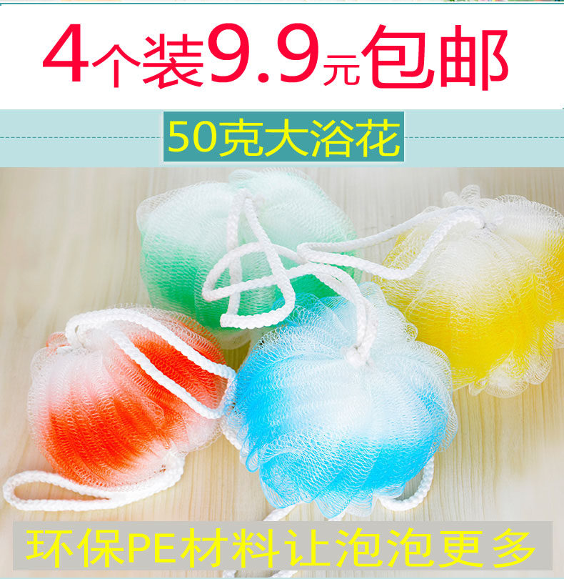 沐浴球浴花包邮泡沫成人超大号可爱韩版不散搓澡巾柔软洗澡球加厚