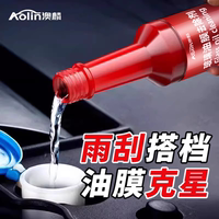 油膜凈除膠劑玻璃爽前擋風汽車鍍膜清潔劑強力清洗去蟲膠處理車窗