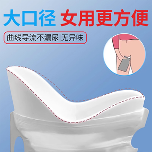高速堵车小便神器女生一次性应急便携尿袋车上厕所旅行车载用尿壶