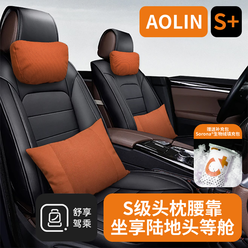 S+级蓬弹耐汗耐盐冬暖夏凉