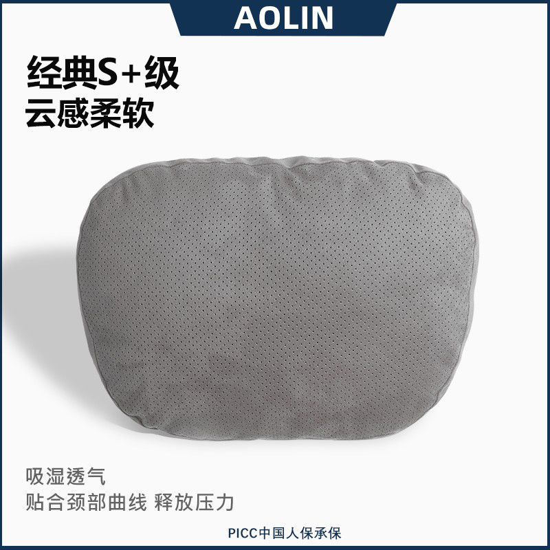 冲孔工艺柔软支撑舒适透气