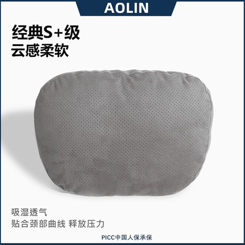 冲孔工艺柔软支撑舒适透气