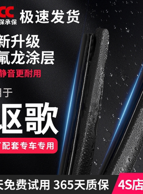 适用讴歌CDX雨刮器RDX原装RLX/TL/ILX无骨MDX原厂ZDX本田RL雨刷片