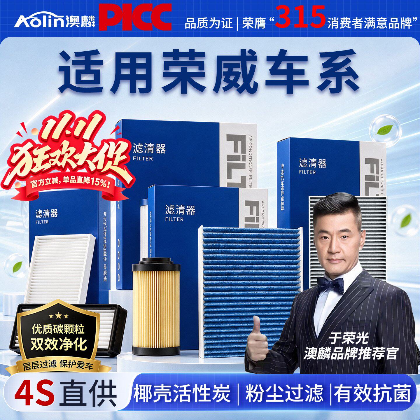 荣威RX5空调滤芯专车350 360 i5 550 i6 RX3 科莱威空气滤清器