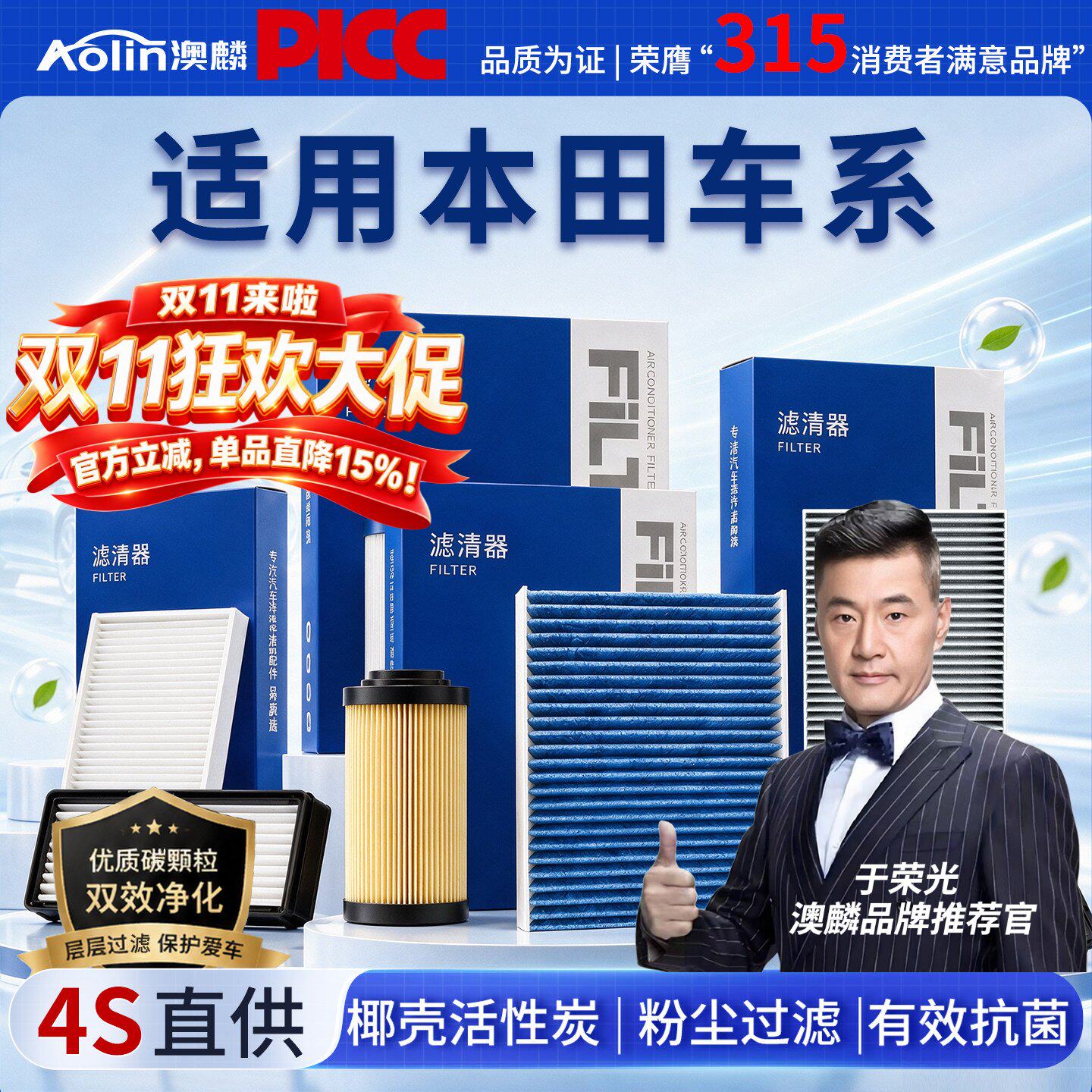 适配本田思域空调滤芯CRV皓影飞度XRV杰德雅阁凌派缤智空气滤清器