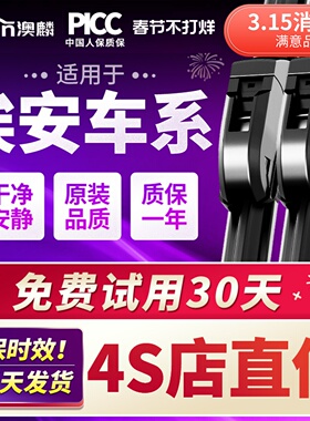 适用埃安y雨刮器yplus广汽splus无骨s原厂丫魅580炫aion静音v雨刷