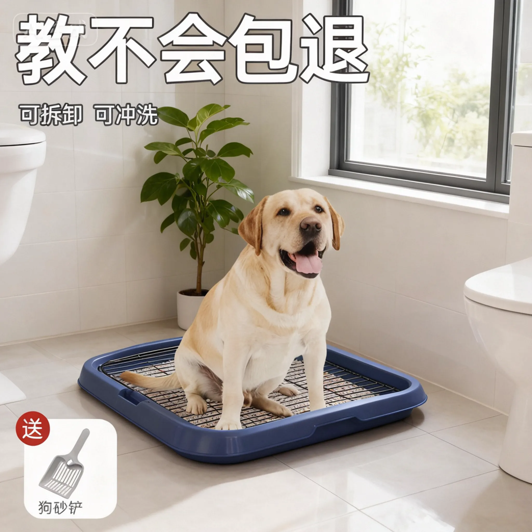 宠物狗狗厕所中型大型双层加厚