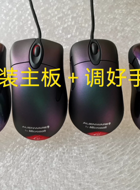 微软原装主板的IE3.0，IO1.1鼠标 CF,CS游戏专用精调手感欢迎验货