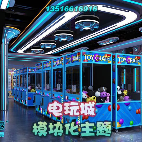 电玩城模块 动漫城装修设计 科幻主题电竞场馆 游艺城模块装修